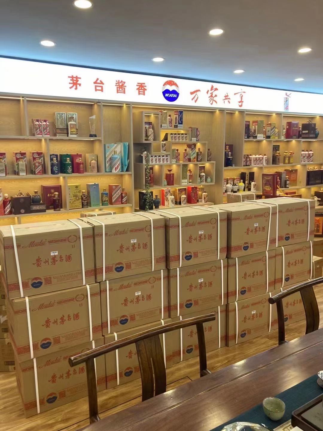 邯山临沂郯城15年茅台酒礼盒回收多少钱哪里回收(附近上门回收茅台酒）?