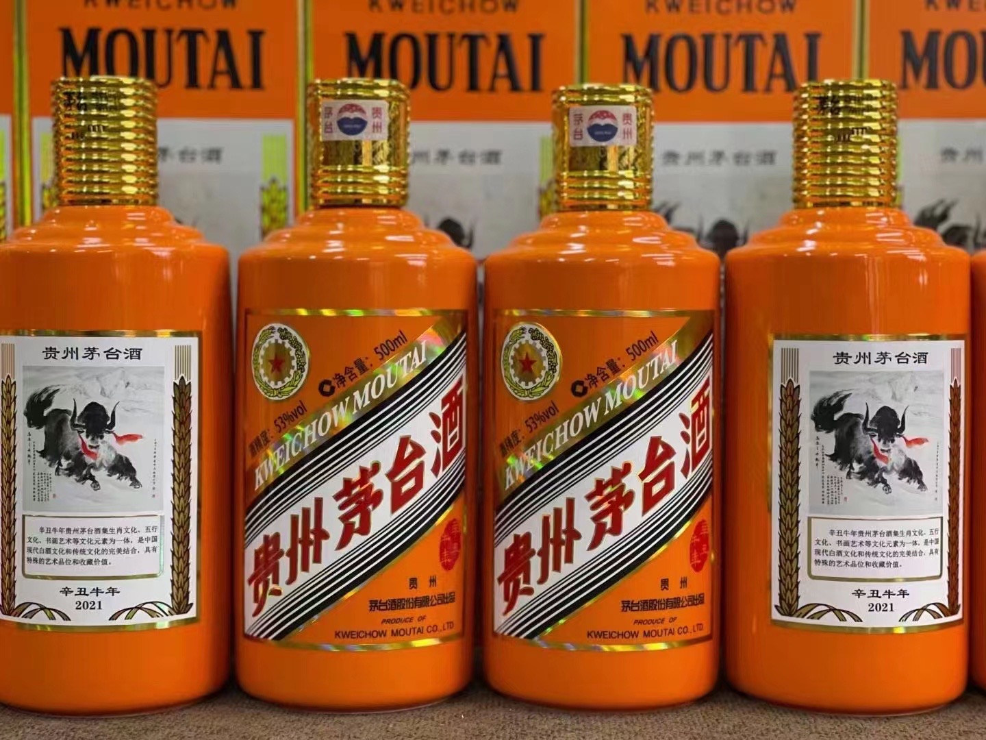 邯山德州齐河回收50年陈年茅台酒价格哪里回收(附近上门回收茅台酒）?